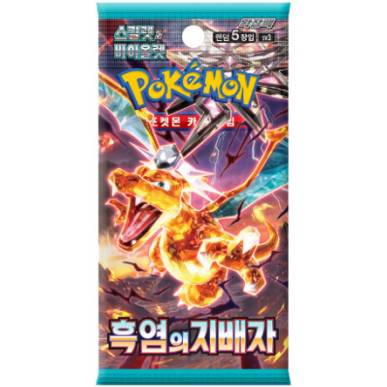 Ruler of the Black Flame - Display 30 Buste (KOR)